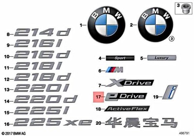 Genuine BMW F45 225xe Active Tourer Lettering Left 51147461719 | eBay