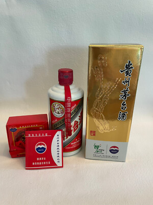 Kweichow Moutai 500ml Vol53 2017 online kaufen | eBay.de