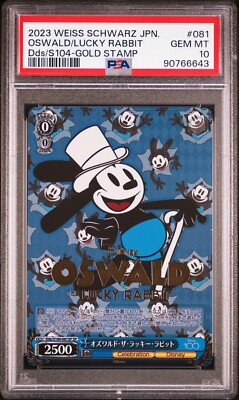 ヴァイスシュヴァルツ オズワルド・ザ・ラッキー・ラビット PSA10 SP