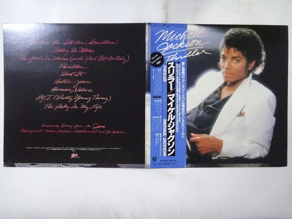 Michael Jackson Thriller Epic 25 3P-399 Japan  VINYL LP OBI
