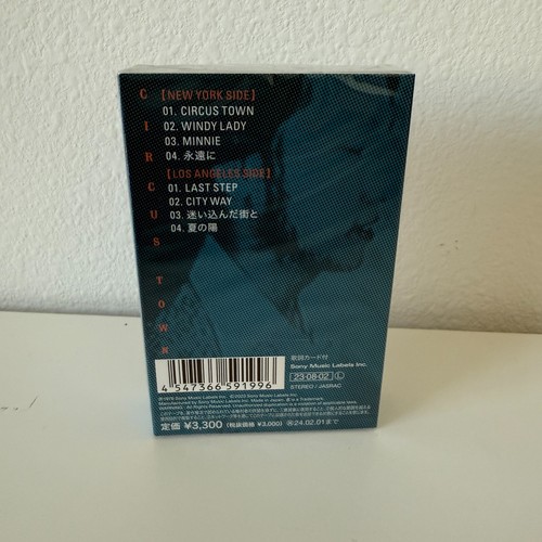 Tatsuro Yamashita RCA / Air Years 2023 Remaster City Pop Japan Cassette Set - Picture 15 of 17