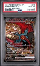 Roaring Moon Ex #218 Precios | Pokemon Japanese Terastal Festival