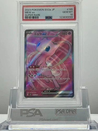 PSA 10 MEW ex 195/165 2023 Pokemon JAPANESE SV2a Pokemon 151 Super Rare Holo