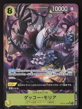 Gecko Moria Alternate Art OP14-104 NM - One Piece TCG