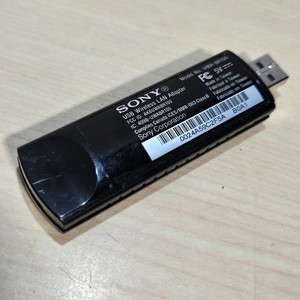 Uwa Br100 | eBay