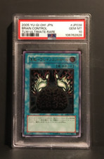 Nome 1. Edizione | Super Rara | JJJJ Set | PSA 8 Near Mint | Inglese | Yu-Gi-Oh
