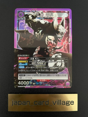 Union Arena TCG Tekken 7 Heihachi Mishima UA13BT/TKN-1-062 SR Super Rare Card