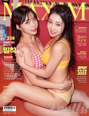 MAXIM KOREA 2023 March A Type Roh Ji hye Park Soo min