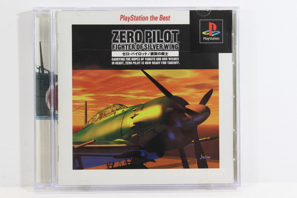 ゼロ・パイロット PlayStation the Best Amazon | ゼロ・パイロット PlayStation the Best | ゲームソフト