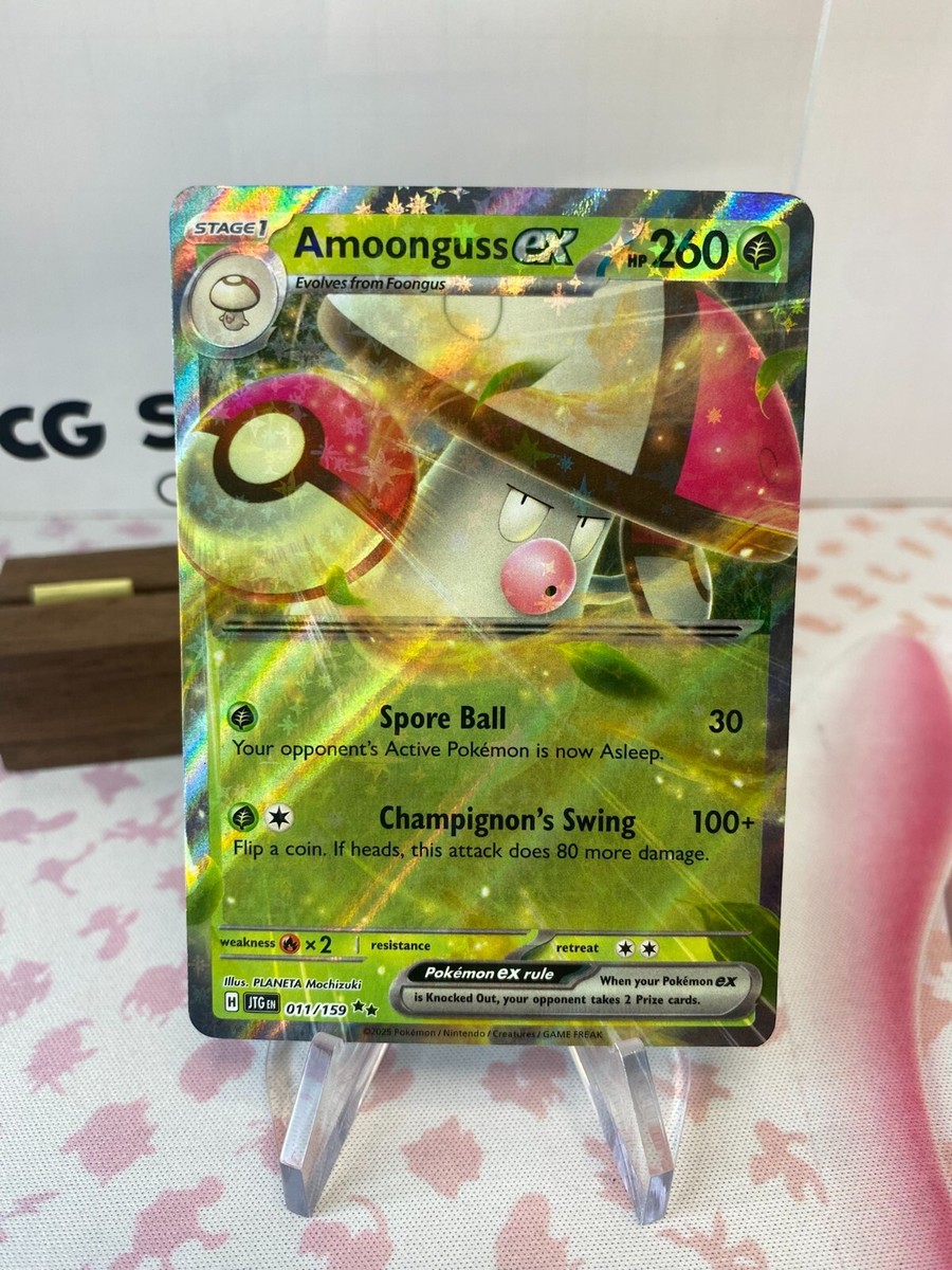 Amoonguss ex 011/159 Pokemon Sv09: Journey Together Holo