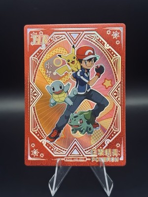 Ash Ketchum HR KDJL-HR-002 Eif Baby Chinese Pokemon Trainer Card