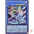 Cyberse Code Magician Secret Rare LOCH-JP017 Limit Over Collection YuGiOh