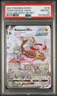 Rayquaza Vmax 218/203 Secret Evolving Skies Pokemon PSA 10