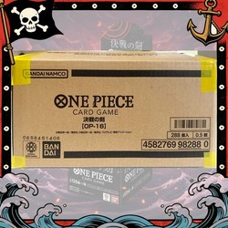 One Piece TCG The Time of Battle OP-16 Booster Box - Japanese