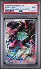 BULBASAUR 133 Stamped PSA 9 2025 POKEMON MEG EN-MEGA EVOLUTION ENHANCED BOOSTER