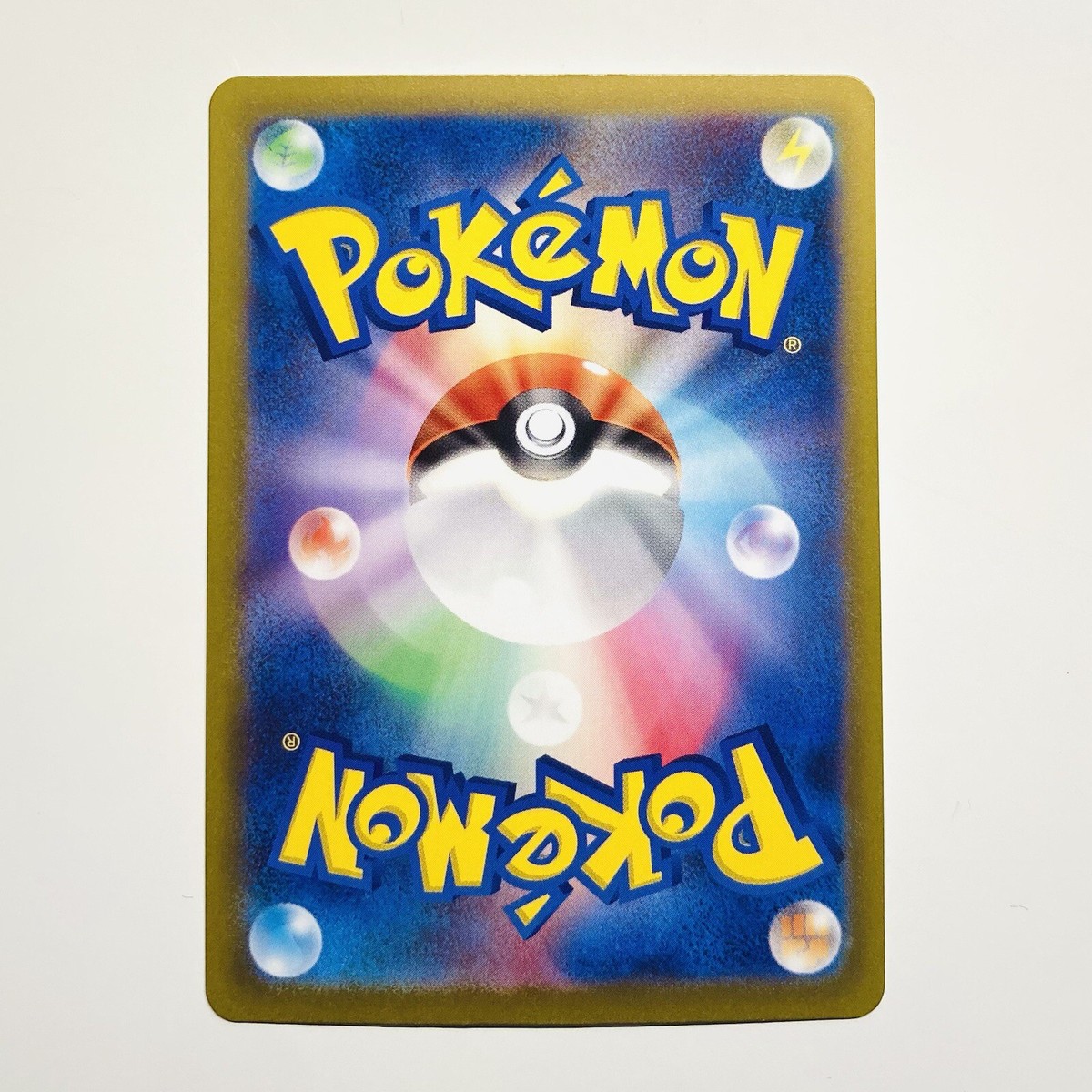 Raichu S Holo 237/190 Shiny Treasure EX Japanese Pokémon 2023 US SELLER - Foto 2