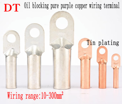 DT Oil Blocking Copper Connector Pure Purple Copper Wiring Terminal 10mm²-300mm²