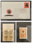 China stamps mint Monkey's FDC . Army and Qing Dynasty Stamps. Guarantee genuine