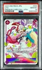ウタ (Alt Art)
