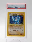 MACHAMP 1999 POKEMON BASE SET 1ST EDITION HOLO #8/102 PSA 5 Q6435