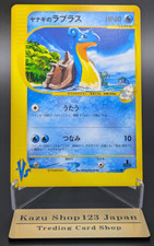 Pryce's Lapras 041/141 Pokemon vs for sale | eBay