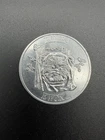 Vintage 1984 Star Wars POTF Romba Ewok Collector Aluminum Coin