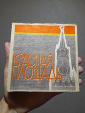 Vintage Soviet USSR 8mm Documentary Film Reel Red Square Moscow Kremlin