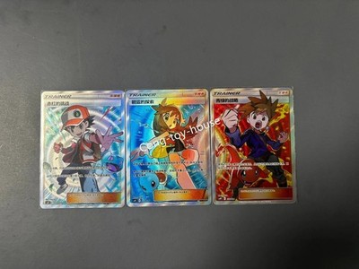 pokemon trading card game trainer challenge Ultra Pro Edition Toy - I Will Guess It! Guess that Pokmon! Fun for Board & TCG Fans Ultra Rare Card Type Pokemon Trading Card Game Online