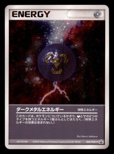 Dark Metal Energy - 054/PCG-P 054/PCG-P PCG-P Promotional cards