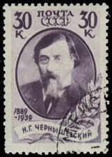 RUSSIA 761 - Nikolai Chernyshevski "Scientist" (pb54919)
