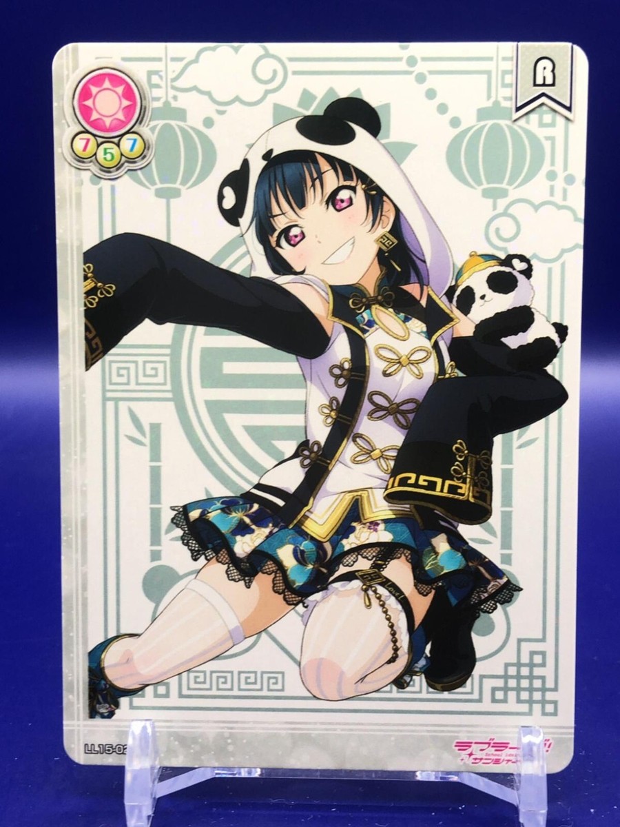 Yoshiko Tsushima LL15-024 R Love Live Sunshine Card Bandai
