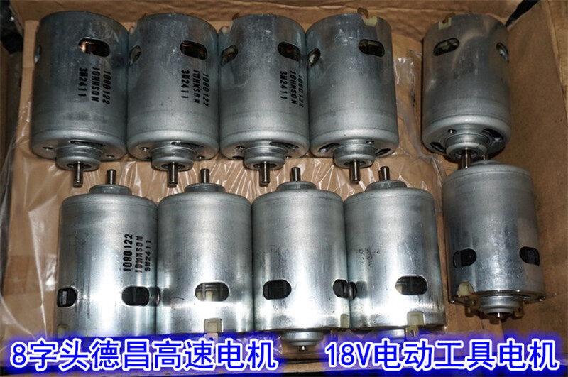 Motore Trapano Motore Elettrico DC 12-18V Alta Velocità - Per - Foto 5