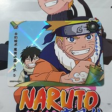 CARTE NARUTO KAYOU R-190 INARI ET NARUTO UZUMAKI
