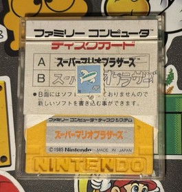 Super Mario Bros. 1 & 2 Famicom Disk System CIB Japan Import US Seller TESTED