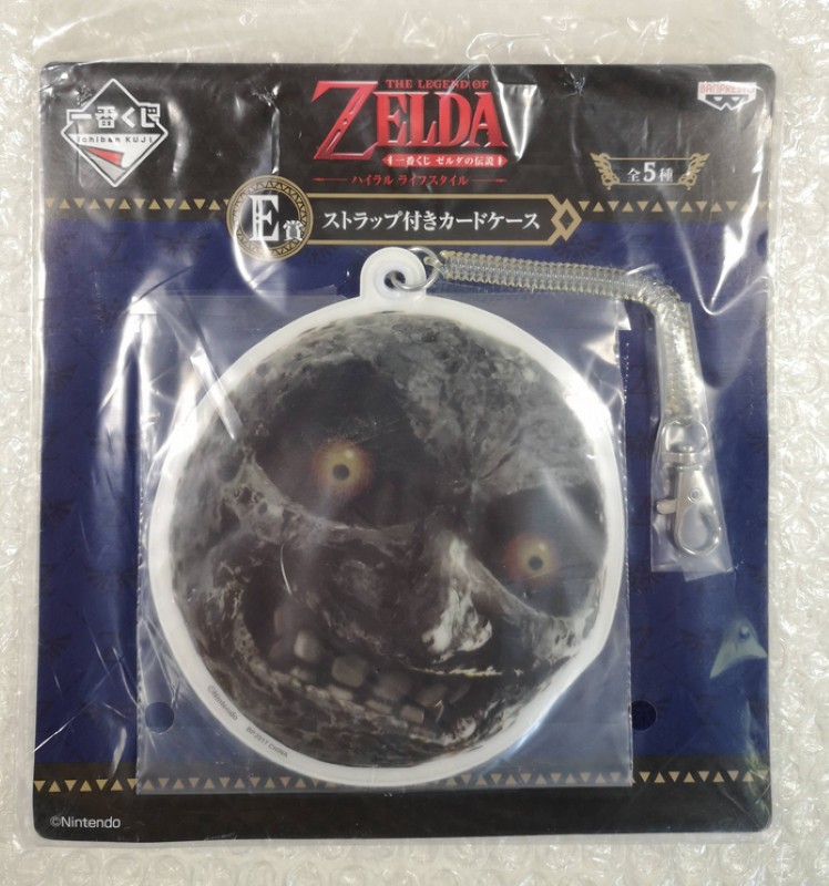 Porte-carte Zelda pour transporter votre pass Navigo sans le perdre