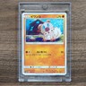 Rockruff 059/150 SM8b Hidden Fates Japanese Pokemon Card