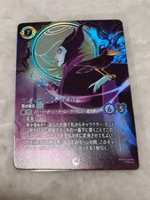 Disney Lorcana Enchanted Maleficent Diablo Card Set
