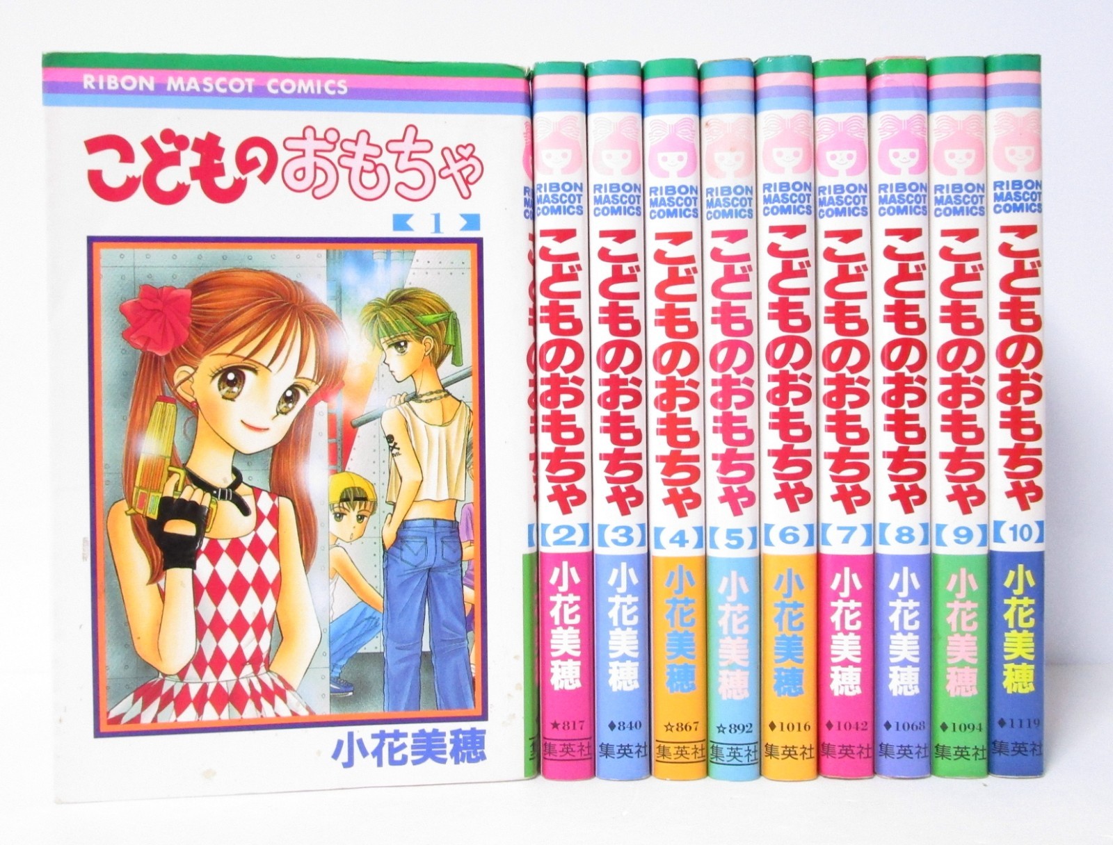 Kodomo No Omocha Vol.1-10 Juego Manga Completo Edición Japonesa por Miho Obana