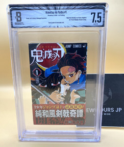 NEW HOURS JP | eBay Stores