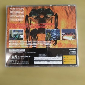 Sega Saturn Shining Force III Scenario 1 Giant God of the Capital