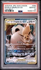 2018 POKEMON JAPANESE SUN & MOON TAG BOLT #066 EEVEE & SNORLAX GX PSA 10