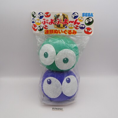 D2605C Puyo Puyo Compile Green Blue Puyo Ball 3'' Set SEGA Plush Toy Doll Japan