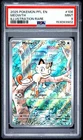 2025 POKEMON PFL EN-PHANTASMAL FLAMES ILLUSTRATION RARE #106 MEOWTH PSA 9