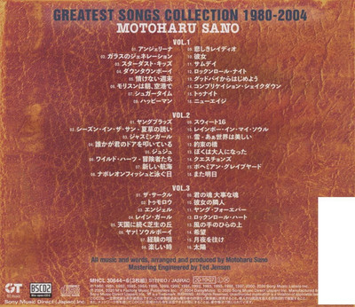 CD Motoharu Sano Greatest Songs Collection 1980-2004 (Standard