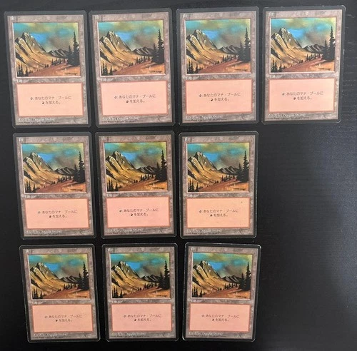 MTG 10X JAPANESE BLACK BORDERED MOUNTAIN FBB MAGIC THE GATHERING BASIC LAND #A