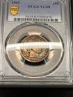 New Listing1903 25C Barber - PCGS VG08~  Rainbow Toned - Barber Quarter #1330
