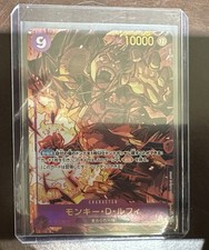 One Piece Card Game OP09-119 Monkey.D.Luffy SEC Alt JPN NM US Seller