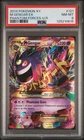 2014 POKEMON XY PHANTOM FORCES ULTRA RARE #121 M GENGAR EX PSA 8
