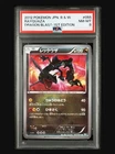 PSA8 Rayquaza Dragon Blast 1st Edi 2012 Pokemon BW5-G 055/050 GEMMT