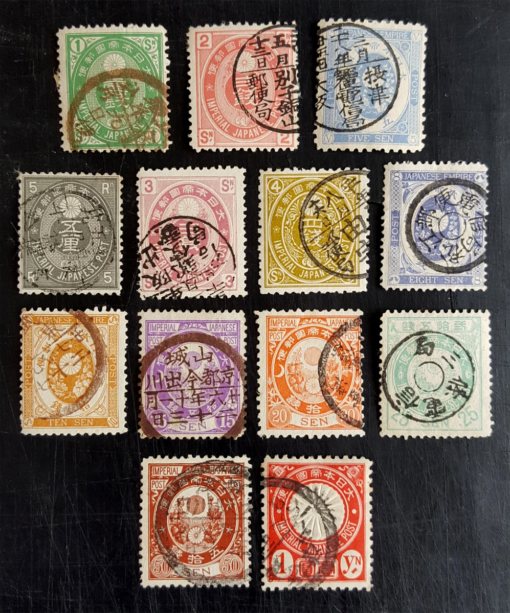 Japanese Postage Stamps for sale | eBay